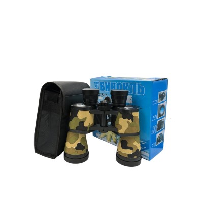 Baigish 20x50 Rus Model Kamuflaj DÃ¼rbÃ¼n, SÃ¼per Kalite 1000M/56M